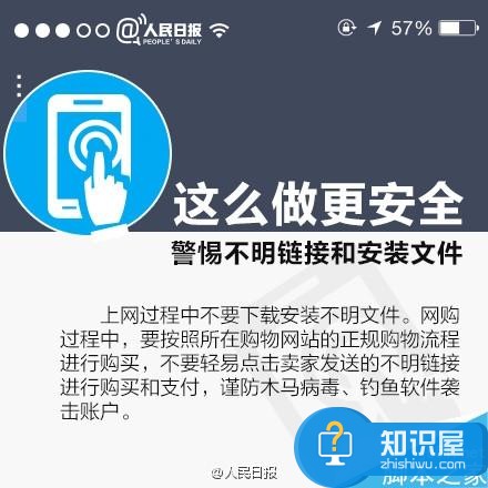 手机丢了 如何确保微信、支付宝帐户安全？