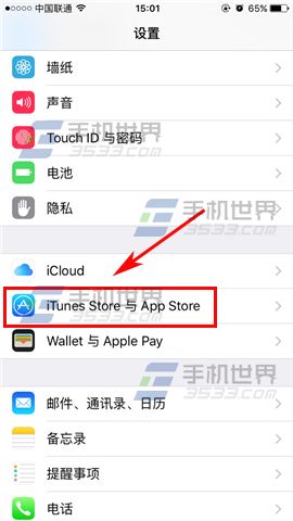 苹果iPhone7Plus注销Apple ID账号教程