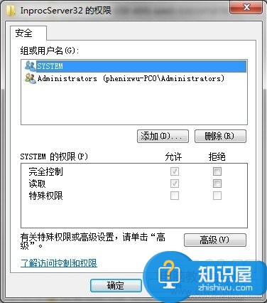 腾讯游戏平台一直黑屏打不开怎么办 腾讯游戏平台打开慢启动不了