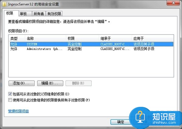 腾讯游戏平台一直黑屏打不开怎么办 腾讯游戏平台打开慢启动不了