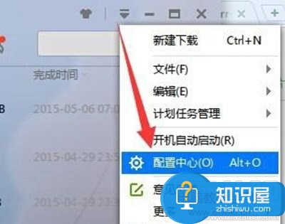 迅雷提示种子下载失败怎么办 迅雷总是磁力种子下载失败解决方法