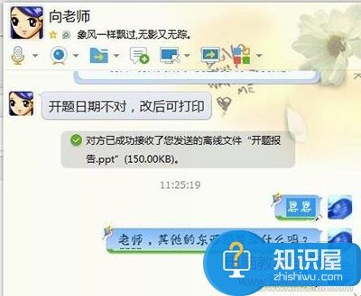 电脑上的qq字体怎么设置休改 电脑上的QQ字体在哪里可以改