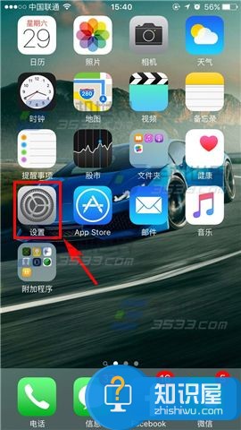 苹果iPhone7重置WiFi密码方法 iPhone7Plus怎么重置WiFi密码