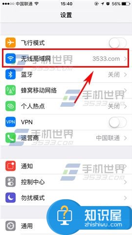 苹果iPhone7重置WiFi密码方法 iPhone7Plus怎么重置WiFi密码