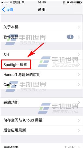 苹果iPhone7关闭Siri建议方法