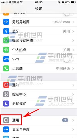 苹果iPhone7关闭Siri建议方法