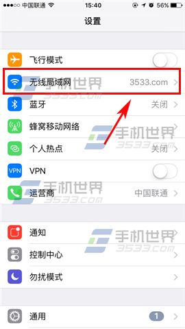 苹果iPhone7Plus重置WiFi密码教程