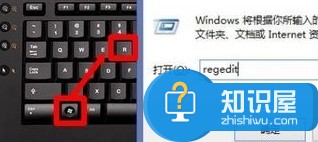 win7电脑软件卸载不干净怎么办 软件卸载不干净导致无法重装解决方法