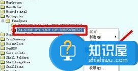 win7电脑软件卸载不干净怎么办 软件卸载不干净导致无法重装解决方法