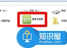 win7电脑软件卸载不干净怎么办 软件卸载不干净导致无法重装解决方法