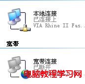 电脑开机后宽带连接速度慢怎么办 win7启动后宽带连接速度慢怎么办