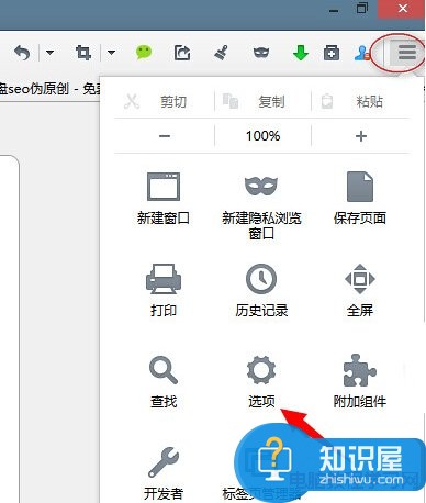 火狐浏览器打开没反应怎么办 firefox火狐浏览器打不开网页怎么回事