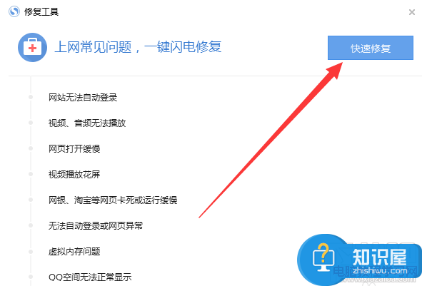 为什么我的搜狗浏览器打不开网页 电脑搜狗浏览器打不开任何页面怎么办