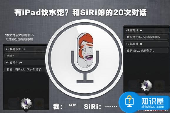 有爱有,有iPad,饮水都饱了吗？