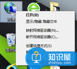 如何查看电脑共享文件夹的方法 Win7如何查看其它用户组电脑的共享文件