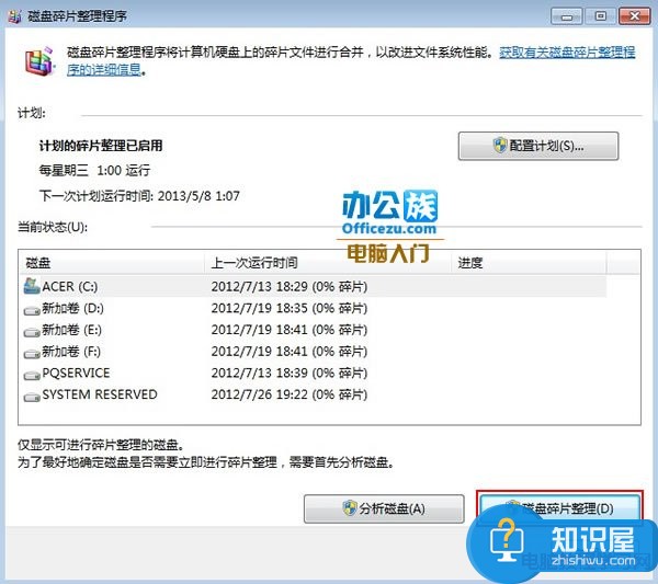 电脑一直显示正在关机怎么办 电脑一直处于卡在正在关机怎么解决