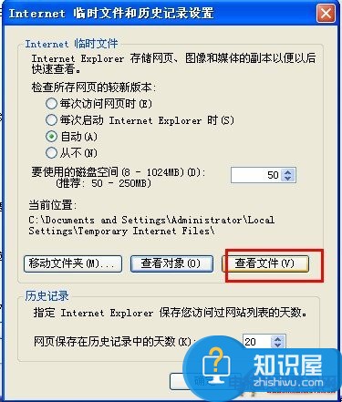 如何把网页上缓冲完的视频文件保存 怎么下载网页中的缓存视频