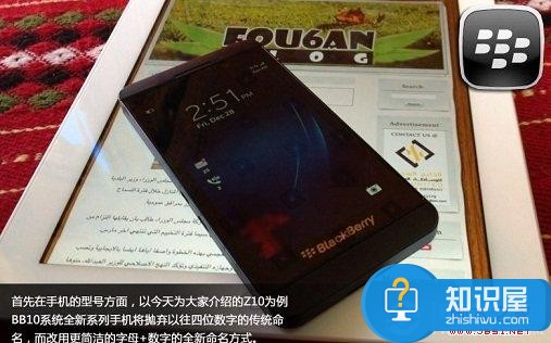 BB10系统采用全新命名方式