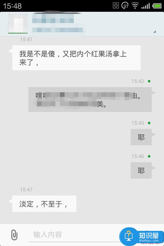 flyme短信怎么用？flyme短信怎么发？