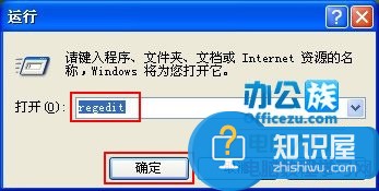 修改WIN7系统软件默认安装路径的方法 电脑如何更改程序默认安装路径