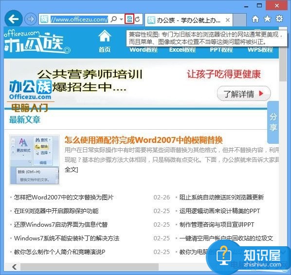 Win7系统IE浏览器总崩溃的解决方法 IE浏览器总提示崩溃信息怎么办