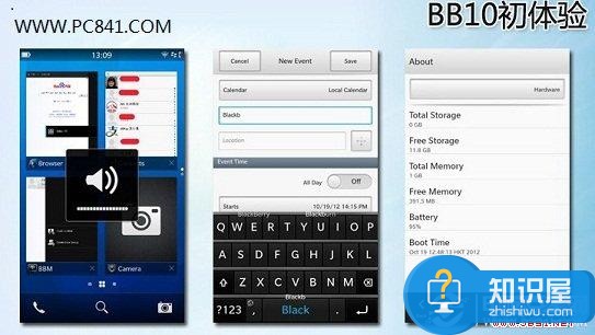 BB10系统内置输入法非常贴心