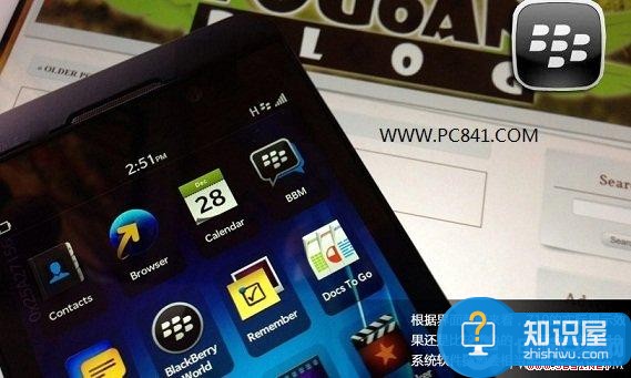 黑莓Z10资源丰富 BB10兼容Android软件