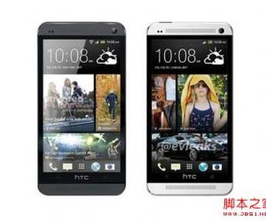 HTC One大概售价是多少钱 HTC One价格全面曝光