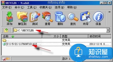 电脑无法清空回收站怎么办 电脑系统提示回收站无法清空解决方法