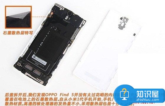 OPPO Find 5拆机内部图