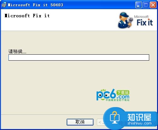 web浏览器停止运行此脚本怎么办  win7总是提示是否停止运行此脚本吗