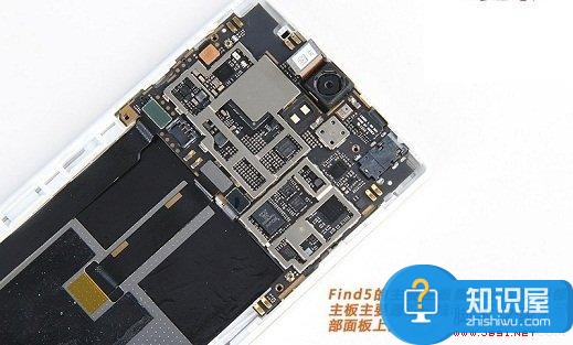 OPPO Find 5主板与排线布局