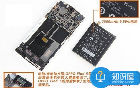 OPPO Find 5内置Dirac HD音效芯片