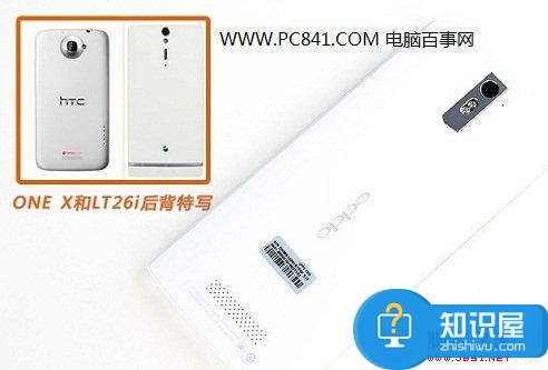 OPPO Find 5背面设计