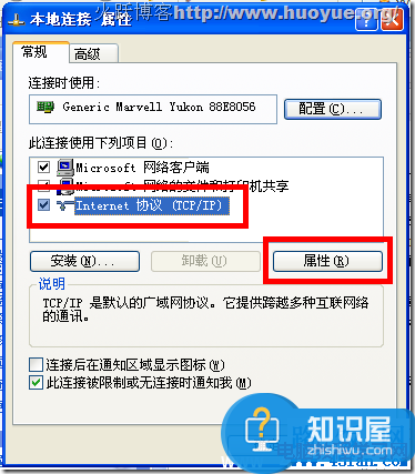 192.168.1.1打不开或进不去怎么办 电脑能上网192.168.1.1打不开 win7