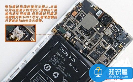 OPPO Find 5电池与主板相连