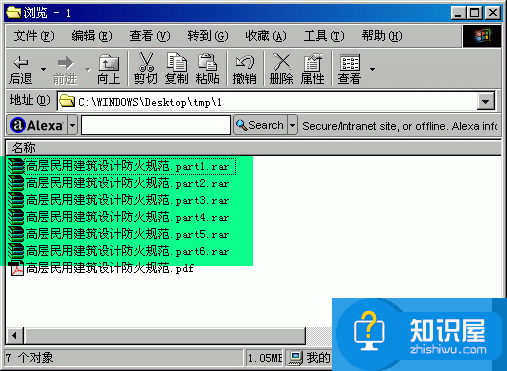 rar文件用什么软件打开 电脑怎么打开RAR格式的文件