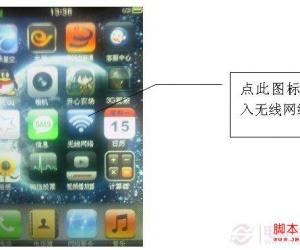 手机怎么用wifi上网 手机wifi无线上网设置图解