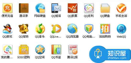 qqexternal.exe是什么进程 Win7系统qqexternal.exe进程能否删除