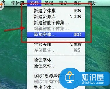 mac字体下载安装详细教程 mac个性字体怎么安装,mac字体下载安装详细教程,mac字体下载安装详细步骤,mac个性字体怎么安装,mac字体