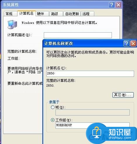 iOS6.1.2完美越狱BUG及越狱问题解决教程