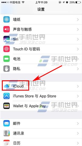 苹果iPhone7删除云备份数据教程