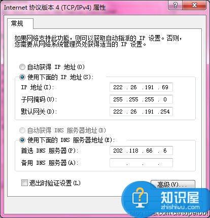 设置手机wifi接入笔记本临时无线网络