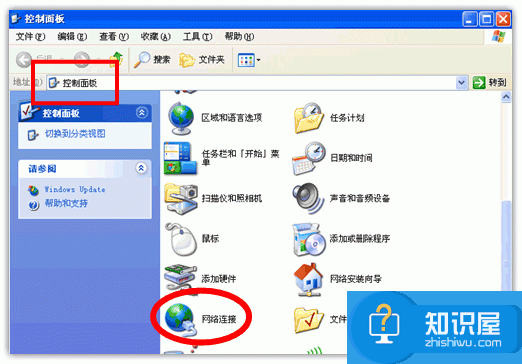 DNS怎么设置 XP/Win7/Win8/Win10DNS服务设置教程