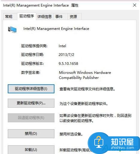 Win10关机后电源灯一直亮,Win10系统关机后电源灯一直亮该怎么办