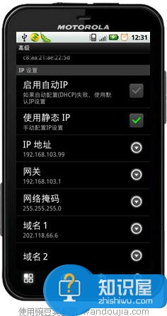 设置手机wifi接入笔记本临时无线网络鈥斺斦攵粤雡ifi却不能上网的解决方法