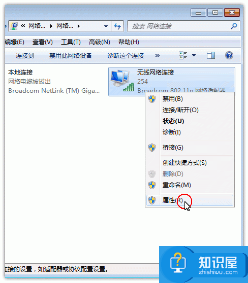 DNS怎么设置 XP/Win7/Win8/Win10DNS服务设置教程