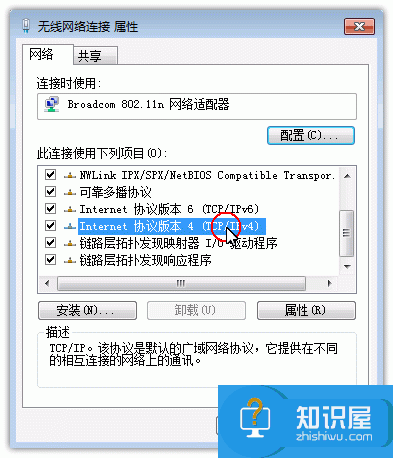 DNS怎么设置 XP/Win7/Win8/Win10DNS服务设置教程