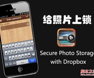 怎样给照片上锁 Secure Photo Storage照片保护工具