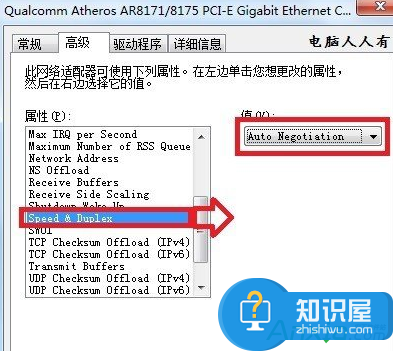 网络断断续续怎么回事？网络断断续续是什么原因？